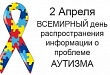 Учреждения Уватского района приглашают присоединиться к кампании «Будем людьми»